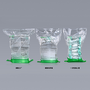 Cellsafe?系列GMP級(jí)生命科學(xué)耗材,三層外包裝,超低微粒產(chǎn)品系列