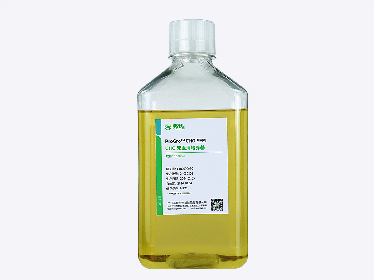 ProGro?CHO SFM  CHO 無(wú)血清培養(yǎng)基