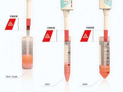 高度更低，便于使用微量移液器和吸頭移取樣品，?降低移液器和離心管交叉污染的風險